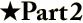 恋愛法廷