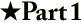 恋愛法廷